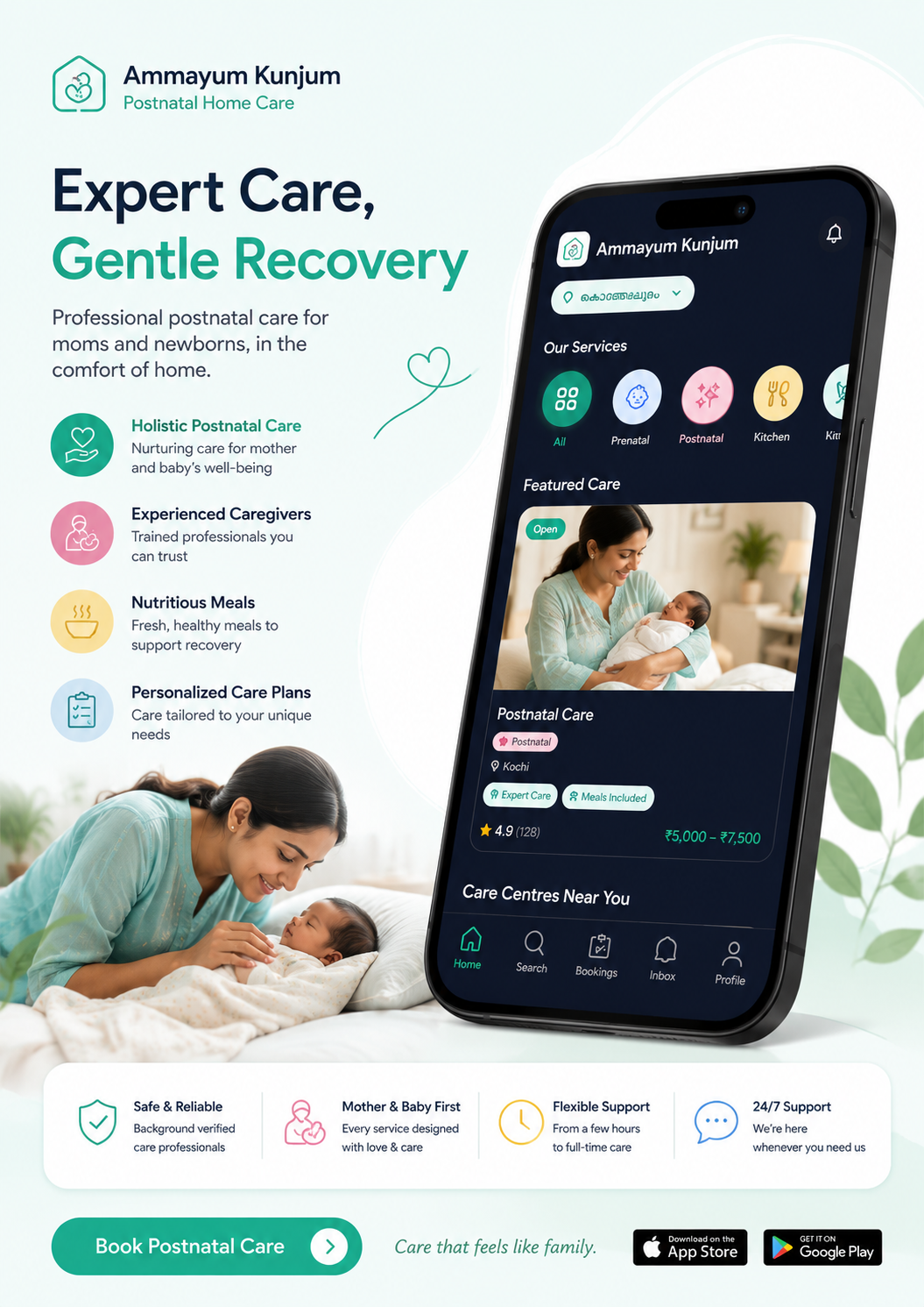Ammayum Kunjum postnatal home care — expert care, gentle recovery